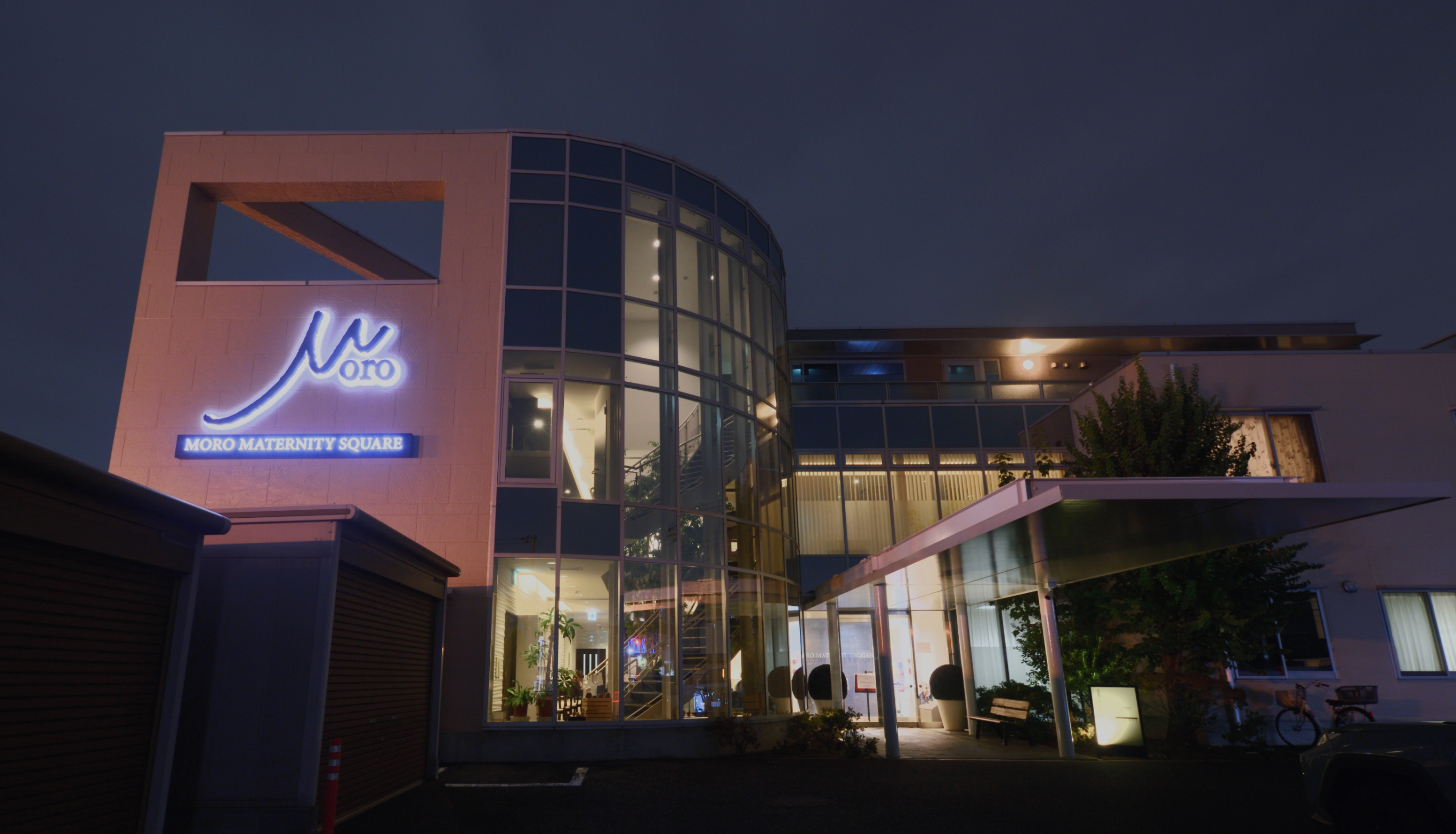 出産・妊娠・女性のお悩みを経験豊富な医師がサポート